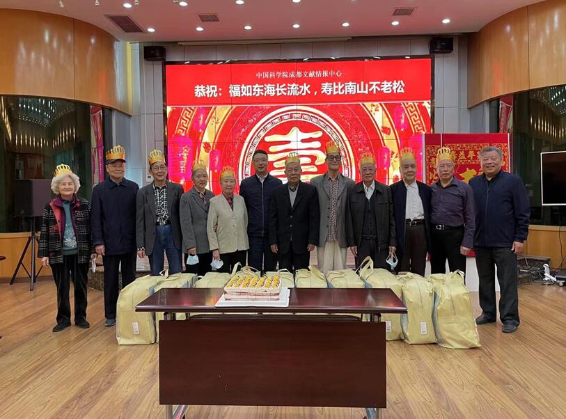 2021年重阳节离退休老同志集体祝寿活动1.jpg