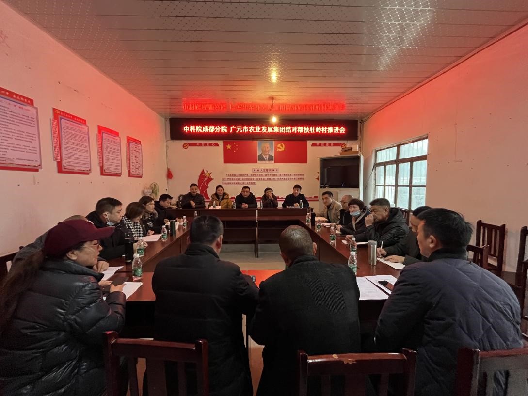 成都文献情报中心党委书记曲建升一行赴剑阁调研乡村振兴工作1.jpg