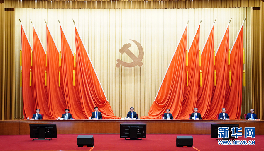 习近平出席党史学习教育动员大会并发表重要讲话