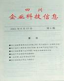 http://www.clas.ac.cn/n/qy.jpg