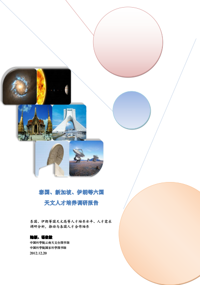 封面.png