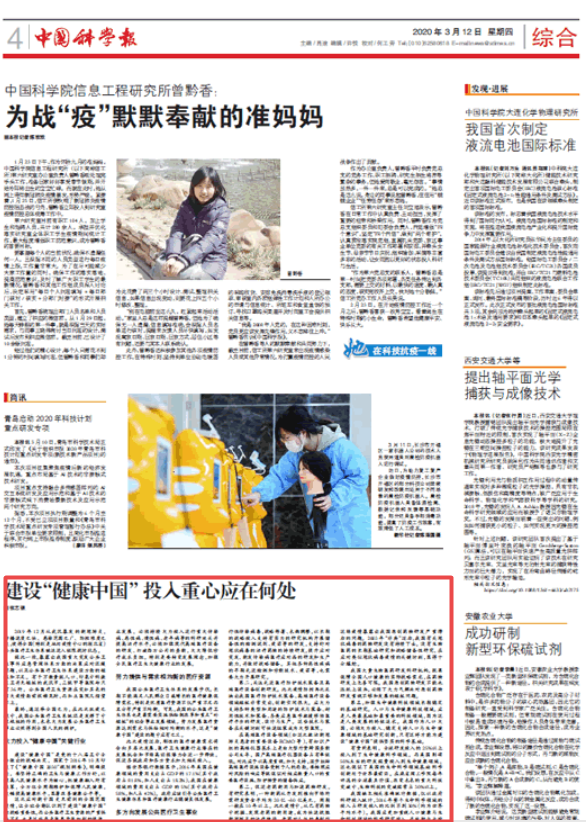 微信图片_20200313090213.png