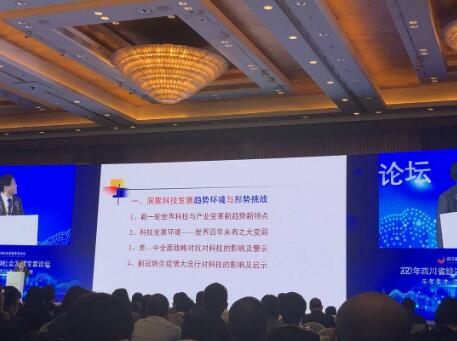 如何加快建设国家科技创新中心？省决策咨询委员会专家张志强：科技资源和人才是关键