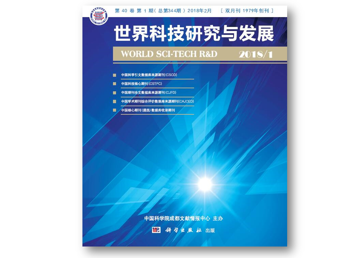 TIM截图20180402164147.png