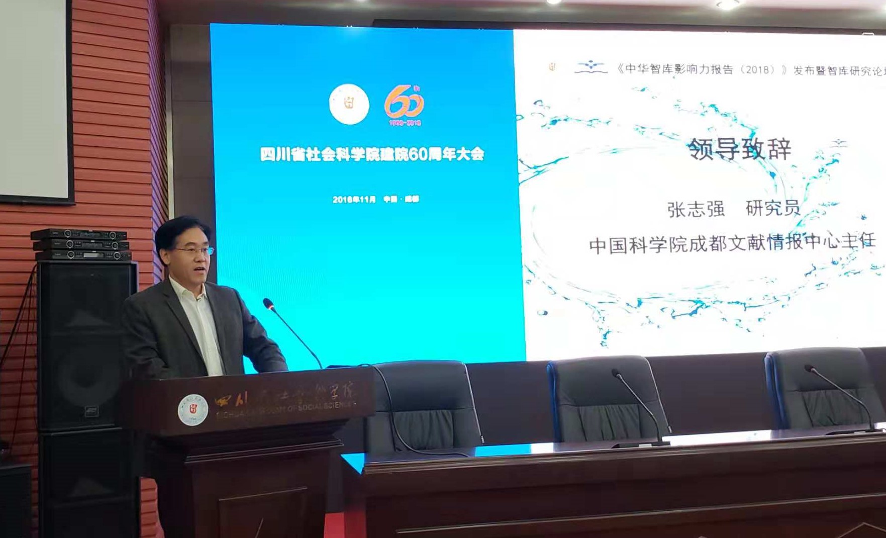 微信图片_20181125162335.jpg
