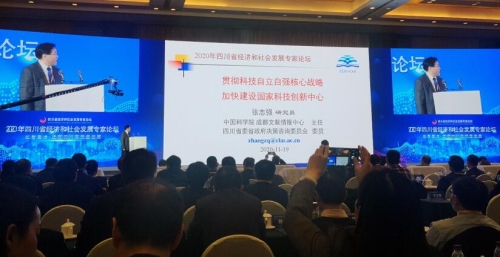 如何加快建设国家科技创新中心？省决策咨询委员会专家张志强：科技资源和人才是关键1