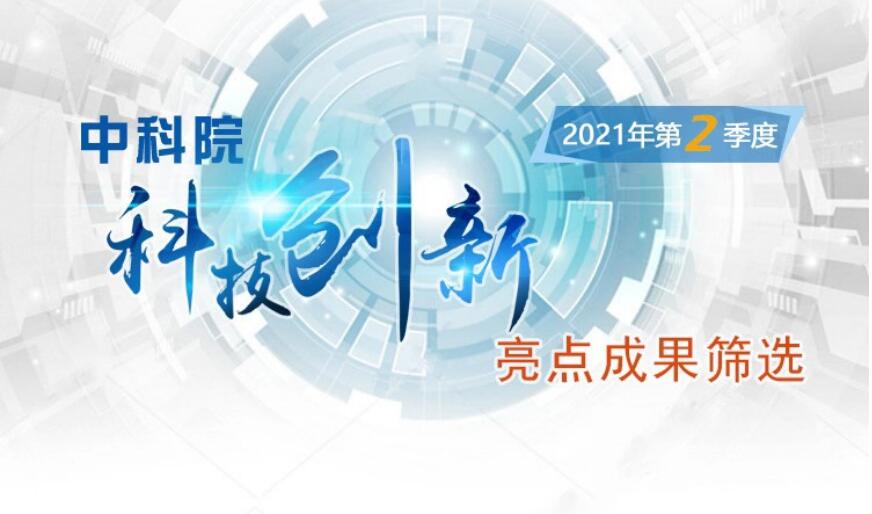 QQ截图20210714094251.jpg
